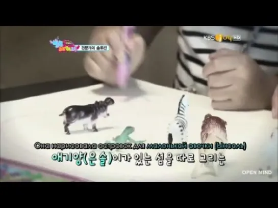 [Super Sonic] 120808 B1A4 Hello Baby ep03 (рус.саб)