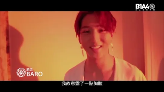 [BACKSTAGE][150908] B1A4 @ Warner Music Taiwan - "Sweet Girl" Photoshoot Backstage