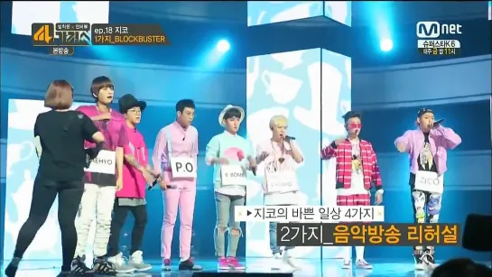 [VIDEO:CUT][140828] B1A4 - Baro dance to Block B "HER" @ MCountdown