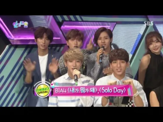 [BACKSTAGE][140720] B1A4 Girl's Day @ Inkigayo interview