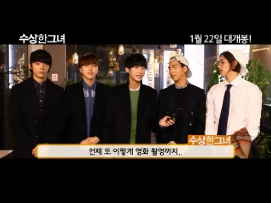 [VIDEO][14013] B1A4 - Cheers On Jinyoung and His Debut Movie ‘Miss Granny’