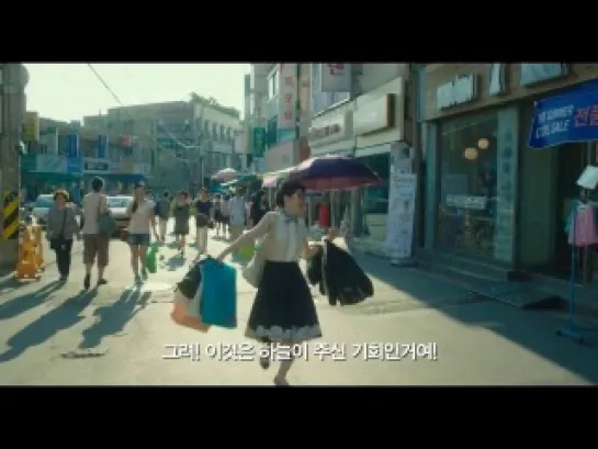 [VID][131225] @ 'Suspicious Woman' trailer