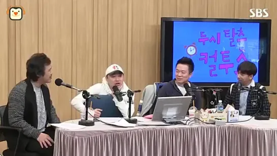 [RADIO][150127] Baro @ Power FM Cultwo Show Part 1