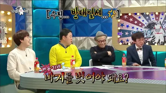 [RADIO:CUT][141217] Baro @ MBC Radio Star