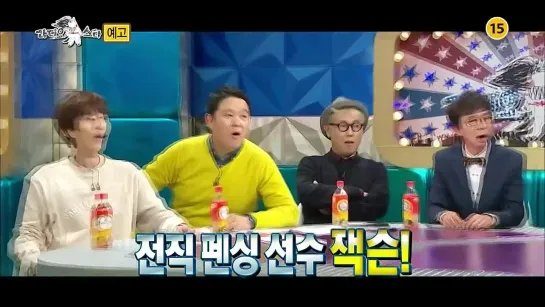 [RADIO:CUT][141217] Baro @ MBC Radio Star Ep. 405 Preview