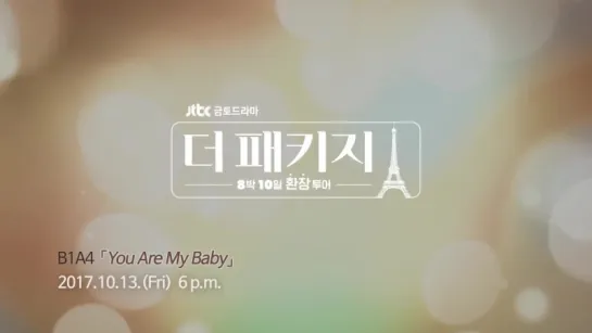 [TEASER] [171011] B1A4 - You Are My Baby @ JTBC "The Package" OST