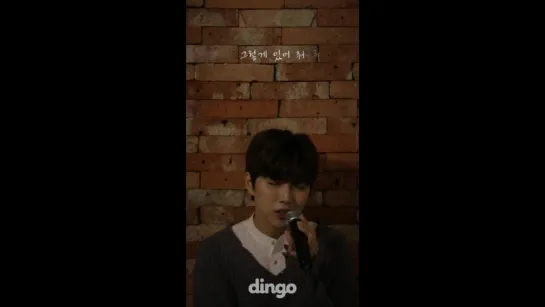 [MV] [161005] Sandeul - Stay As You Are @ Dingo Music