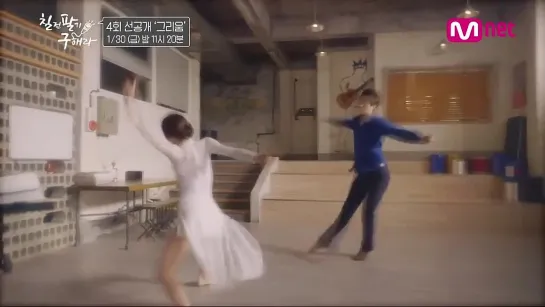 [MV][150128] Jinyoung and Min Hyorin - The Day I Met You (Dance Version) @ "Perseverance, Goo Hae Ra" OST