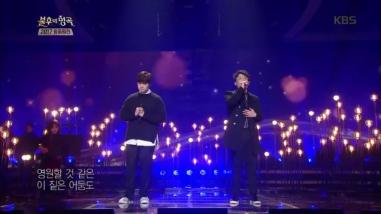 [SHOW:PERF] [171223] Sandeul (ft. Ahn SaeHa) - 'It'll Pass' @ KBS 'Immortal Songs'