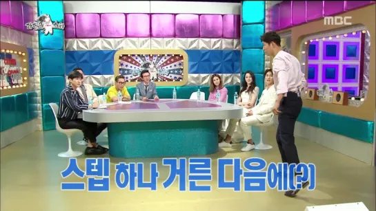 [SHOW:CUT] [170816] Jinyoung @ MBC 'Radio Star'