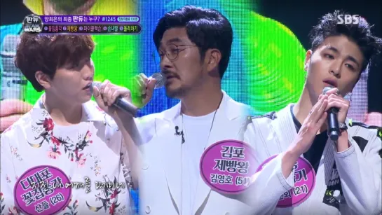 [SHOW:PERFOMANCE] [170813] Sandeul @ SBS 'Fantastic Duo 2'