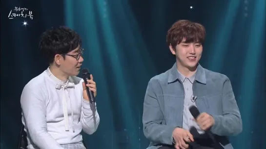 [SHOW:PREVIEW][170407] Sandeul @ KBS "Yoo Hee Yeol's Sketchbook"