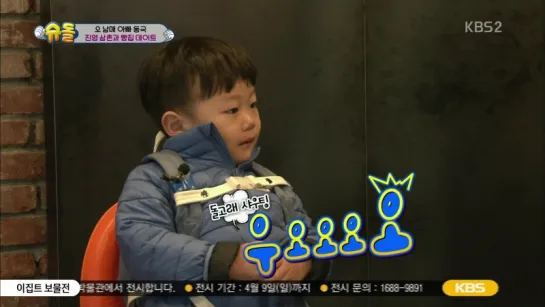 [SHOW:CUT][120226] Jinyoung @ KBS 'The Return of Superman'