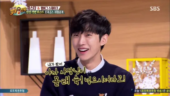 [SHOW:CUT][161231] Jinyoung @ SBS "Baek Jong Won's Top 3 Chef King"