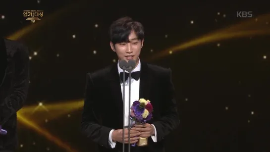 [EVENT:CUT][161231] Jinyoung Winning Speech @ KBS Drama Awards 2016