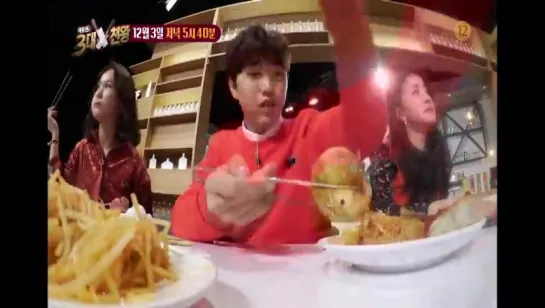 [SHOW:PREVIEW][161201] Sandeul @ SBS "Baek Jong Won's Top 3 Chef King" Preview