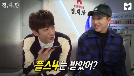 [SHOW:PREVIEW][161123] Baro and Gongchan @ SBS "Jung Dae Man" Preview