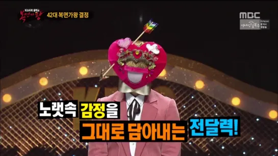 [SHOW:CUT][161106] Sandeul @ MBC "King of Masked Singer"