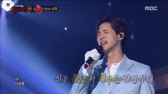 [SHOW:PERFOMANCE][160918] CNU - Once Again the Night @ MBC "King of Masked Singer"