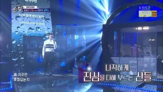 [SHOW:PERFOMANCE][160916] Sandeul (feat. Kwon Hyuksoo) - If You're Like Me@ KBS "Song Fight - Victory"