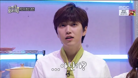 [SHOW:CUT][160914] Sandeul @ MBC "Idol Chef King"