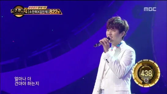 [SHOW:PERFOMANCE][160729] Sandeul (feat. Cho Sonyoung) - Jasmin Flower @ MBC "Duet Song Festival"