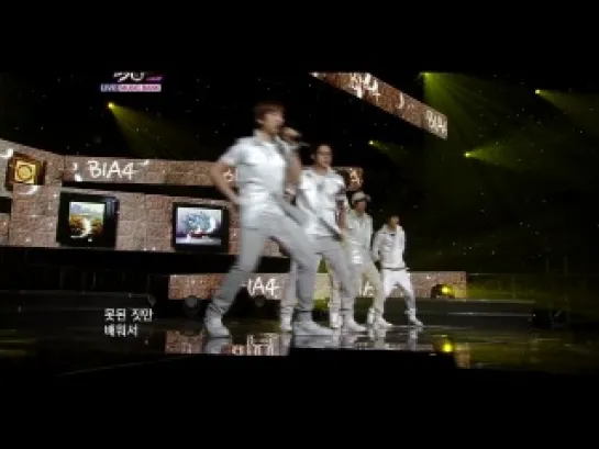 24.06.11 B1A4 - Only Learned The Bad Things