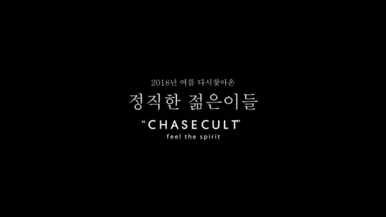 CF | 180627 | B1A4 для бренда CHASECULT