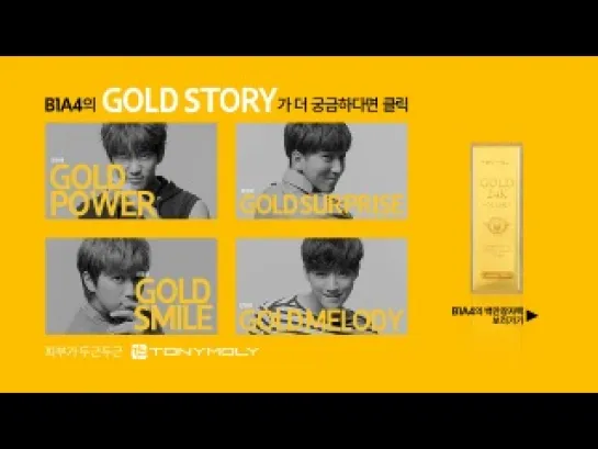 [CF][141001] CNU @ TONY MOLY - GOLD NEWS Millionaire Mask Pack