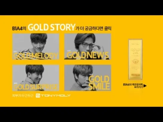 [CF][141001] Gongchan @ TONY MOLY - GOLD POWER Millionaire Mask Pack