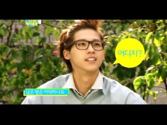 B1A4 - Recycle bottle song at SBS Inkigayo 111211