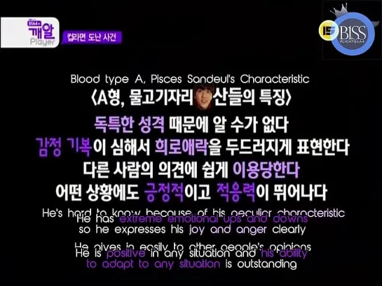 [B1SS] 120210 B1A4's Sesame Player Episode 2 (3/3)