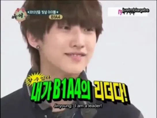 [ENG SUB] B1A4 WEEKLY IDOL (2/3)