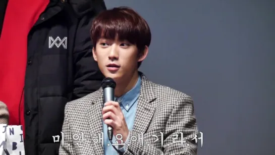 [FANCAM] [170108]  Gongchan @ Hongdae Fansign