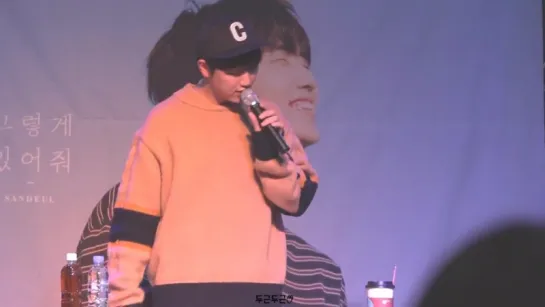 [FANCAM] [161023] Sandeul @ Busan Fansign