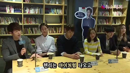 [FANCAM][150212] Jinyoung @ "Perseverance, Goo Hae Ra" Press Conference Interview