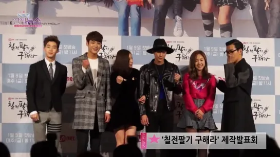 [FANCAM][150106] Jinyoung @ "Perseverance, Goo Hae Ra" Press Conference Talk about Baro