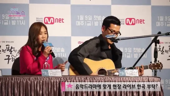 [FANCAM][150106] Jinyoung @ "Perseverance, Goo Hae Ra" Press Conference All Cast Danced to EXID's "Up & D