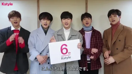 [GREETINGS] [180115] B1A4 @ Japanese Magazine 'KStyle'