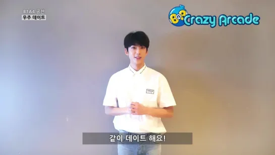 [GREETINGS] [170723] Gongchan @ BNB Crazy Arcade Space Date with Gongchan