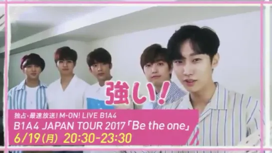 [GREETINGS] [170616] B1A4 @ M-ON! LIVE B1A4「B1A4 JAPAN TOUR 2017『Be the one』」