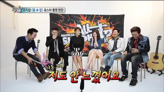 [INTERVIEW:CUT][141026] Sandeul @ MBC Section TV Entertainment News "All the Shook Up" Interview