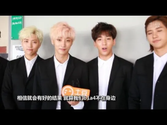 [INTERVIEW][140607] B1A4 @ Dream Concert Tudou Interview