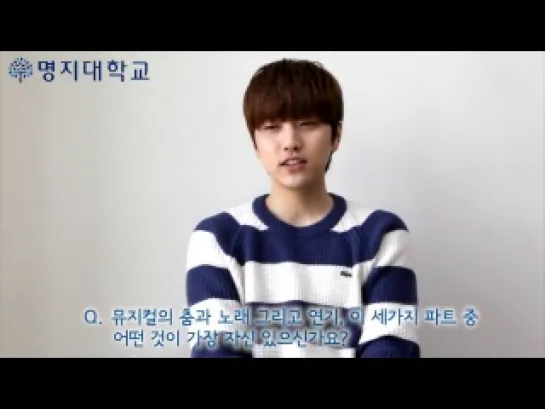 [INTERVIEW][140425] Sandeul @ Myongji University Interview