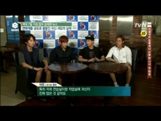 [INTERVIEW] [130718] @ tvN eNEWS B1A4 Cut