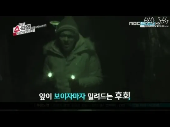 [РУСС.САБ] 140130 EXO's Showtime Ep. 10