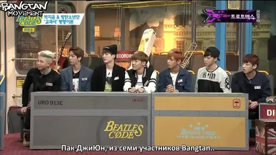 [01.04.14]   Beatles Code 3D  - BTS & Park Jiyoon  [рус. саб]