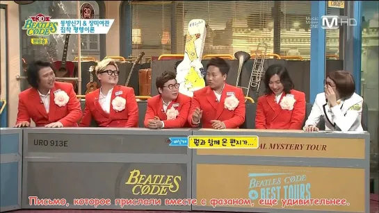 [11.03.14]   Beatles Code 3D  - DBSK & Rose Motel  [рус. саб]