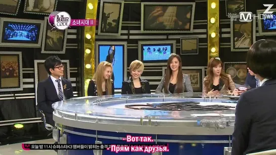 [15.12.2011]  Beatles Code - SNSD [рус. саб]