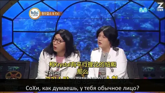 [02.07.2012] Beatles Code 2  - Wonder Girls и f(x) [рус. саб]